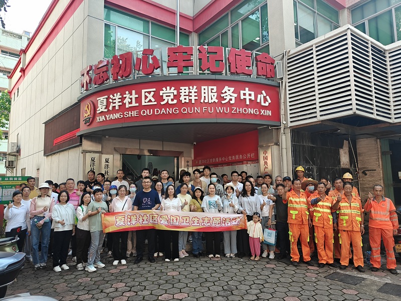 1753758778437753.jpg 图1:市档案馆党支部下沉夏洋社区开展基孔肯雅热疫情防控工作.jpg