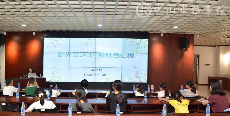 1754042391902613.jpg 图6:高小兵老师主讲《踏先辈足迹 续红色征程》讲座(摄影:蓝子键).jpg