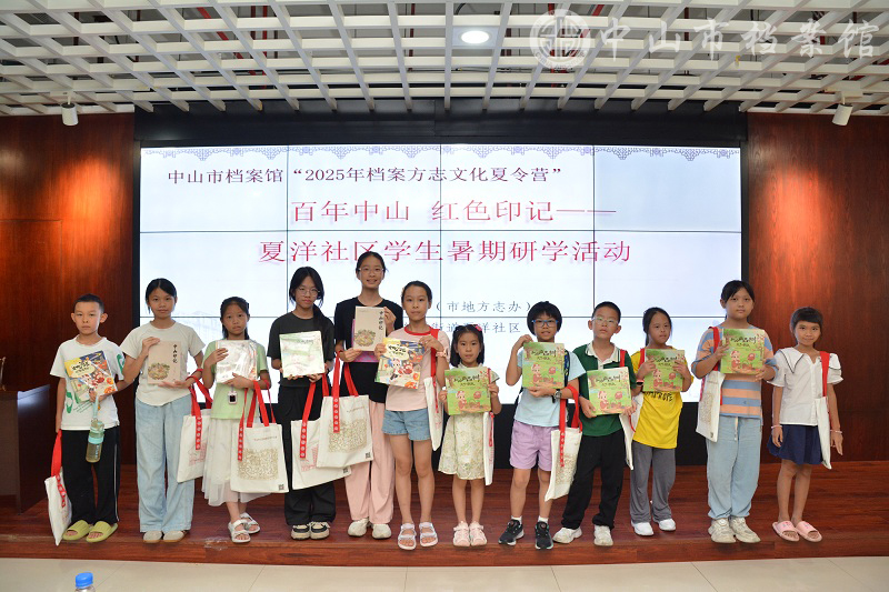 1754042556335147.jpg 图11:参加本次研学活动的学生收到市档案馆(市地方志办)赠送的书籍(摄影:蓝子键).JPG