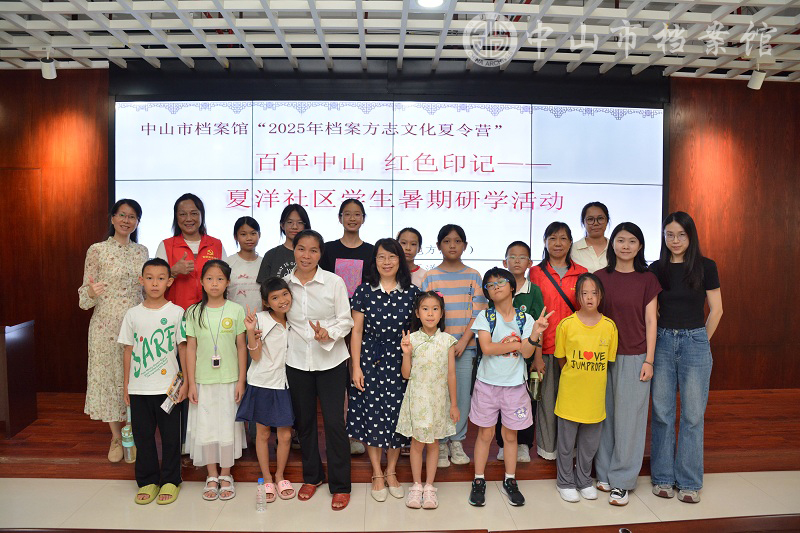 1754042562615200.jpg 图12:参与本次研学活动全体人员合影(摄影:蓝子键).JPG
