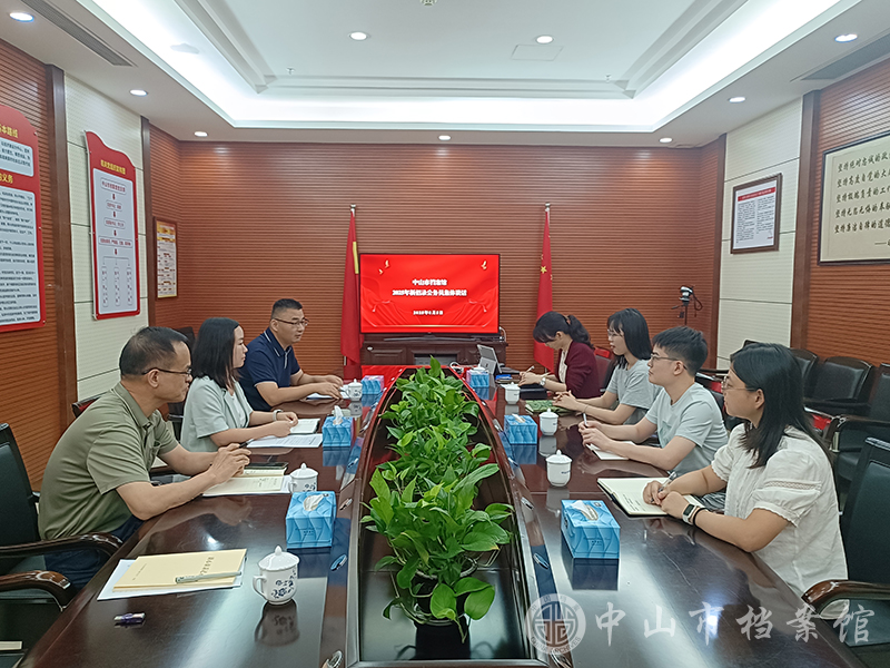 1754531693169415.jpg 会议现场 副本.jpg