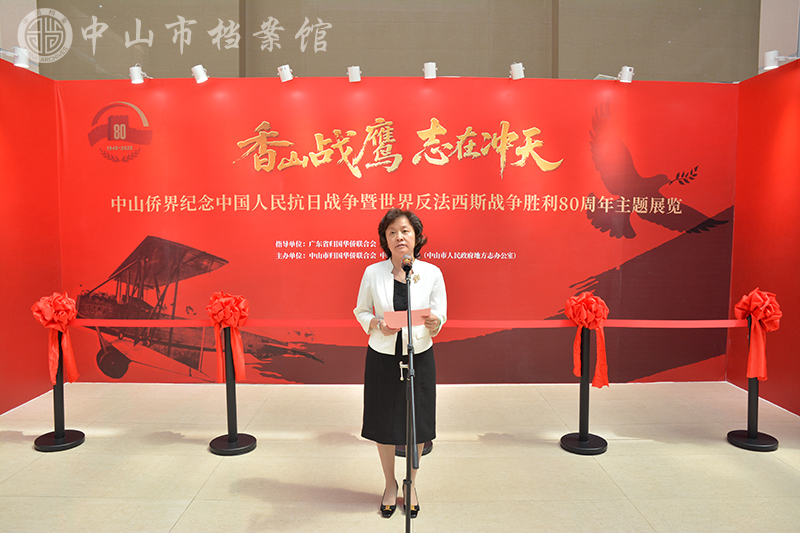 1756179464846020.jpg 图2:市委常委、统战部部长刘美新在开幕仪式上致辞(摄影:蓝子键)副本.jpg