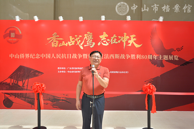 1756179483337024.jpg 图4:广东省人民政府文史研究馆馆员、广东历史学会副会长胡波发言(摄影:蓝子键)副本.jpg