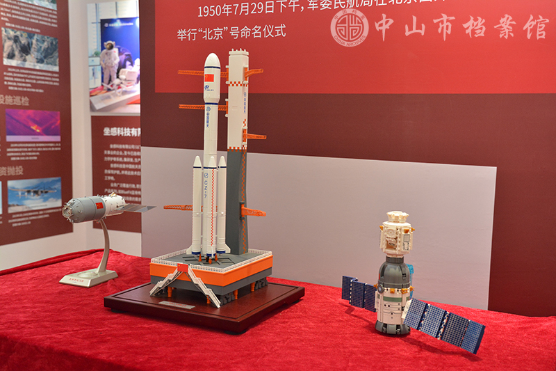 1756179531370045.jpg 图7:展览展出的飞行器模型(摄影:蓝子键)副本.jpg