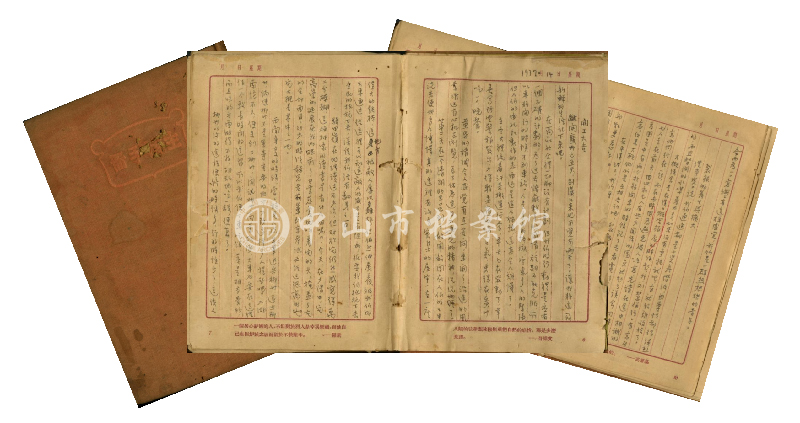 1756194209547984.jpg 黄峰同志奔赴延安后留下的学习笔记(中山市档案馆扫描) - 副本.jpg
