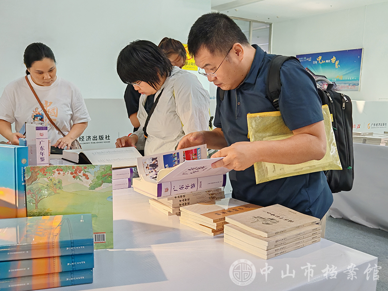 图3：2025年8月16日第十七届中山书展现场，市民在中山档案方志赠书专区翻阅书籍2（摄影：郭卓浩）副本.jpg