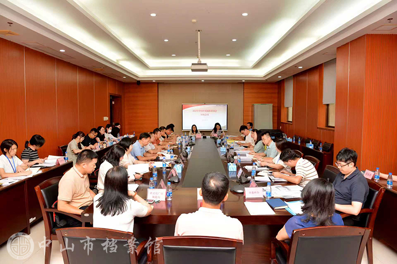 1758073215678726.jpg 2025年9月11日下午,中山市人民政府地方志办公室在市档案信息中心召开《中山年鉴·2025》审稿会议 (蓝子键摄)副本.jpg