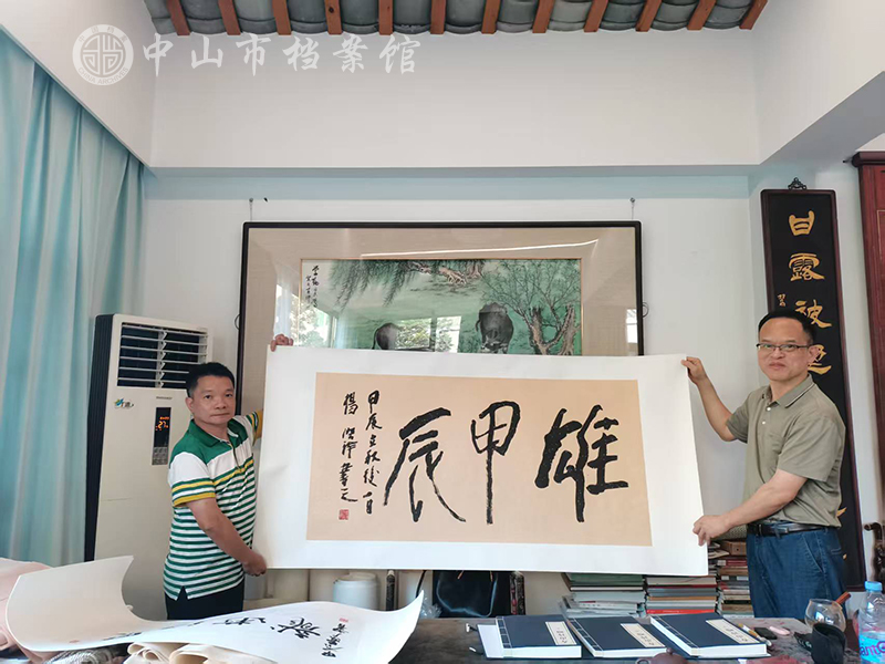 图1：杨杰祥先生（左）向中山市档案馆捐赠书画作品，中山市档案馆严荫庭副馆长（右）代表接收（摄影：梁满荣）副本.jpg