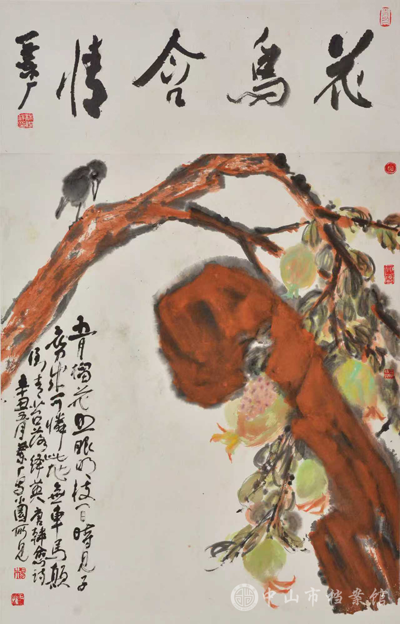 图3：杨杰祥先生捐赠的画作《花鸟含情》副本.jpg