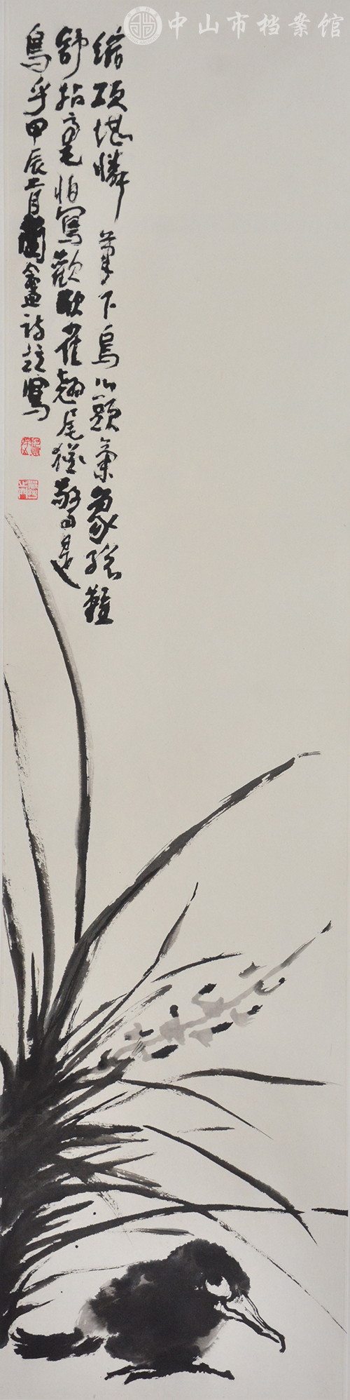 图4-2：杨杰祥先生捐赠的画作《梅兰菊荷》四条屏 副本.jpg