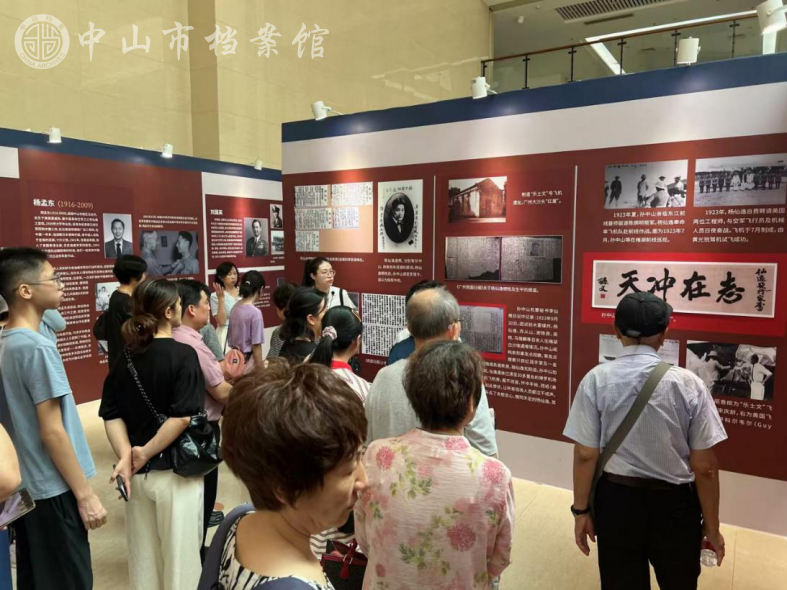 1761190355301464.jpg 图4:8月31日,中山市新马泰侨友会到市档案馆参观 副本.jpg