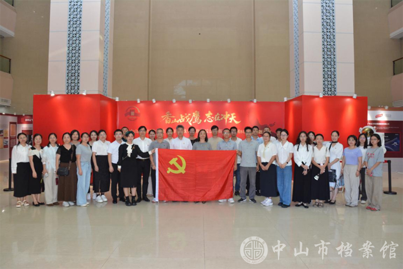 1761190844450078.jpg 图8:10月14日,中山市杨仙逸中学教师到市档案馆参观(摄影:蓝子键)副本.jpg