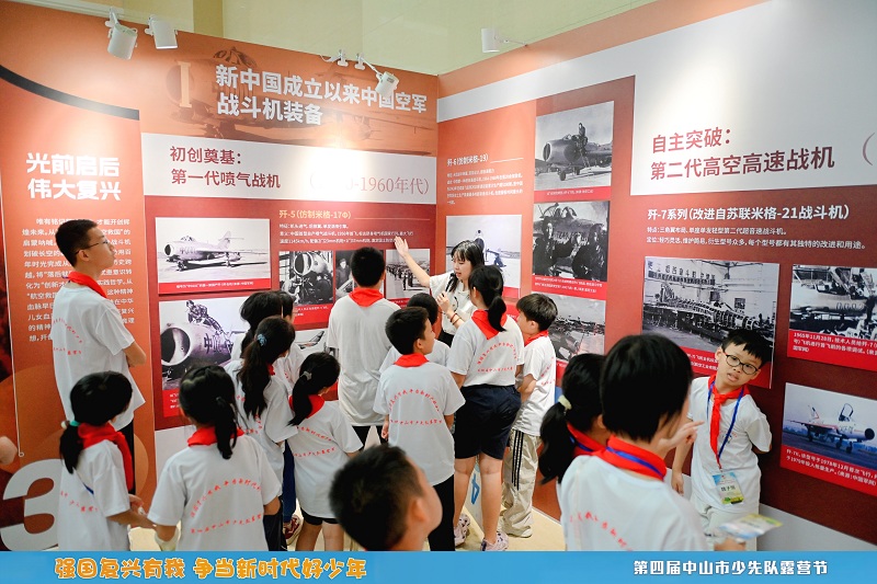 1761190992621285.jpg 图10:10月7日,中山市青少年宫来馆参观抗日纪念展(图源 中山市青少年宫)副本.jpg