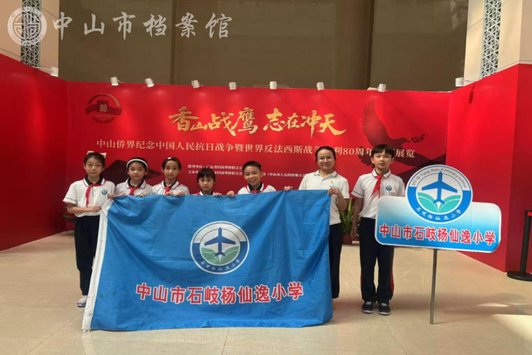 1761191321934518.jpg 图12:9月22日,石岐杨仙逸小学学生到档案馆录制“小龙乐园”节目,参观抗日纪念展(摄影:郑暖)副本.jpg