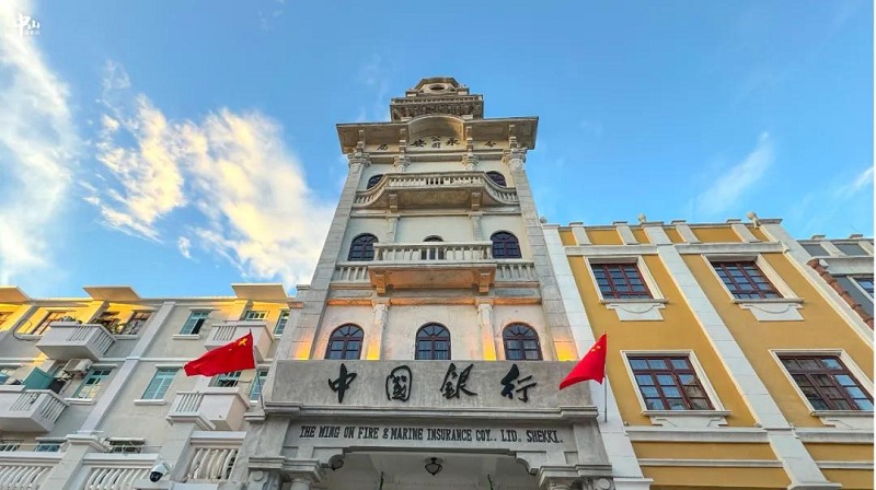 1762141693496558.jpg 图7:活化改造后的旧建筑中国银行(图源:中山发布).jpg