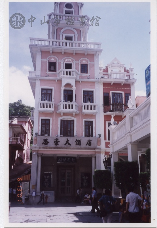1762141699600517.jpg 图8:2001年大庙下附近的思豪大酒店(中山市档案馆藏)【179-F3-1-2001-10-65】.jpg