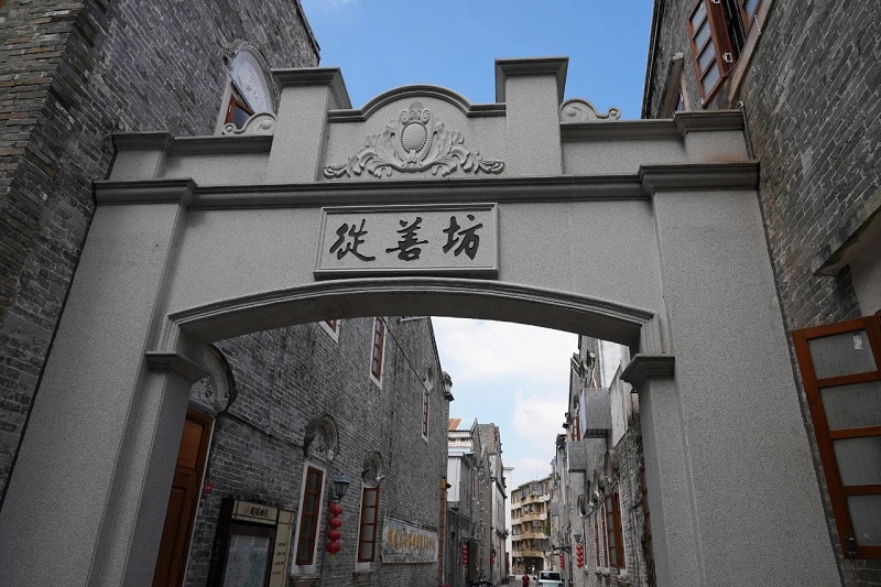 1762141872560329.jpg 图13:活化改造后的民生路从善坊(图源:中山发布).jpg