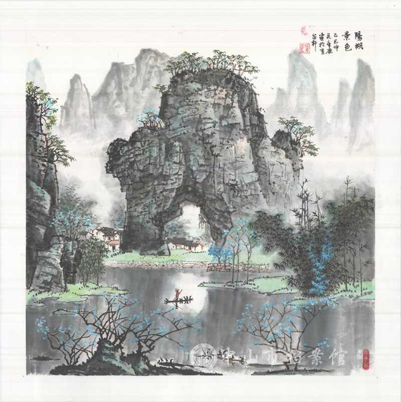 图4：国画《阳朔景色》 （作者：伍章庆）副本.jpg