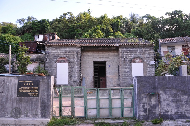 图3：摄于2009年的中山市西区后山黄健故居（摄影：彭天亮）（中山市档案馆藏）【179-F3-1-2009-11-2】.jpg