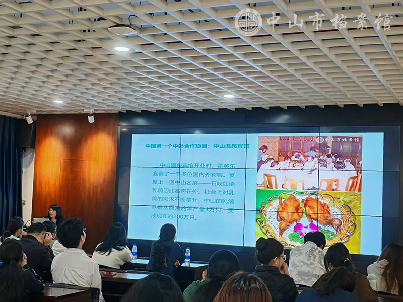 图4-2：《敢为天下先—— 中山市改革开放历程拾影》讲座现场（摄影：蓝子键）副本.jpg