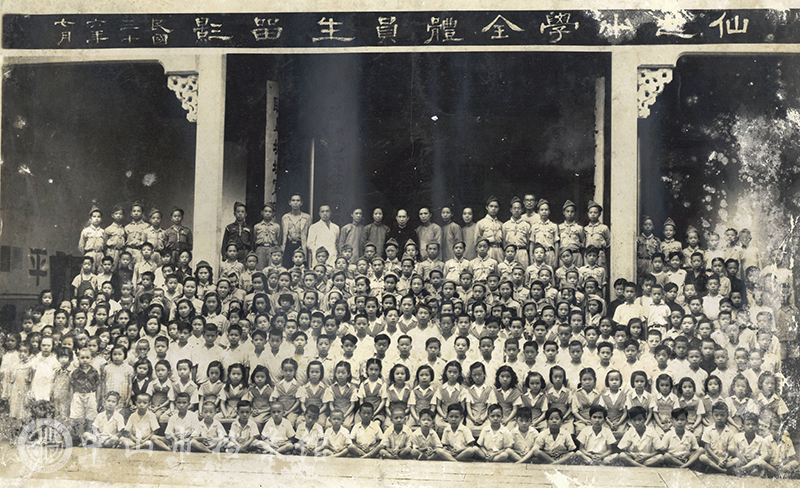 图4：1947年7月，仙逸小学全体员生留影照片，最后一排左十二为程度纯女士（中山市档案馆藏）副本.jpg
