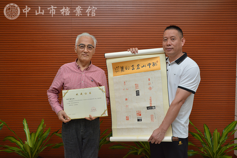 图1：柏宁超先生（左）向市档案馆捐赠书法纂刻作品（摄影：蓝子键）副本.jpg