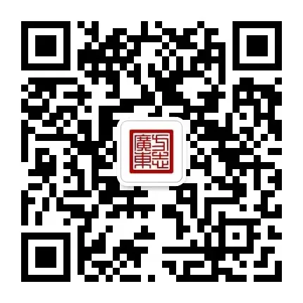 图1：“方志广东”微信公众号二维码.png