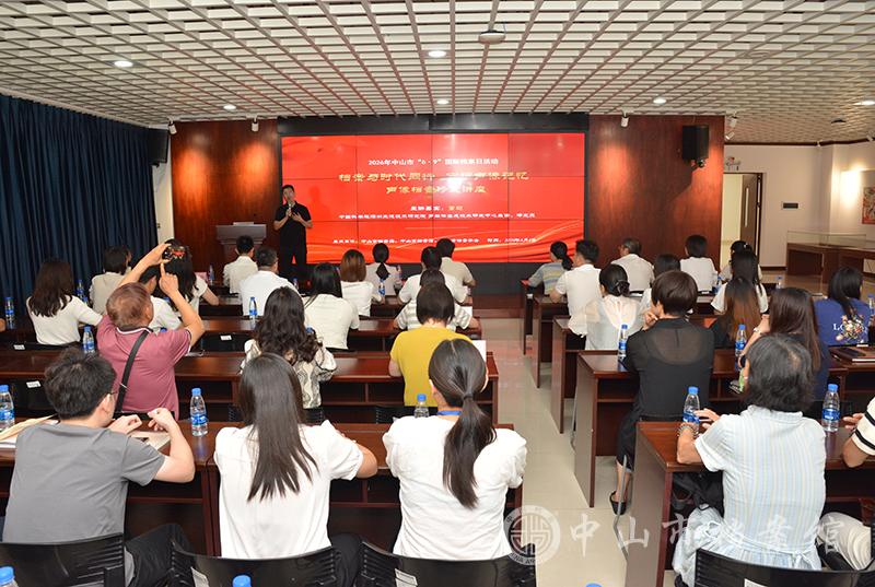 图1：“档案与时代同行 守护声像记忆”声像档案修复主题讲座现场（摄影：蓝子键）副本.jpg