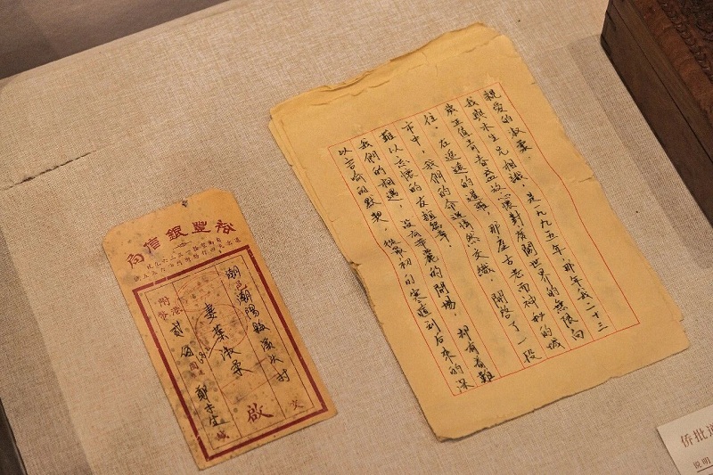 配图：电影《给阿嬷的情书》里木生写给淑柔信（图片来源：网络） - 副本.jpg