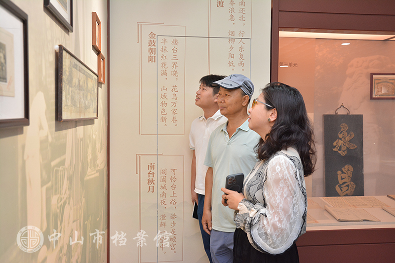 6.观众认真观看展出的档案史料2 副本.jpg
