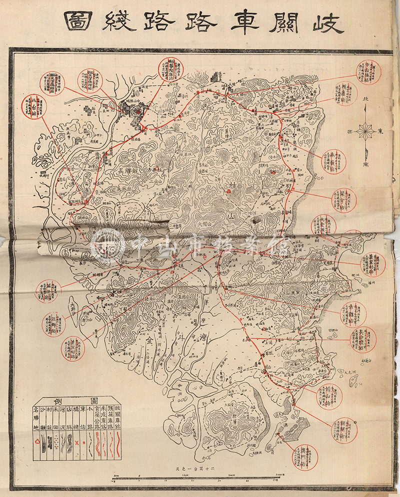 图2：岐关车路路线图（中山市档案馆藏）副本.jpg