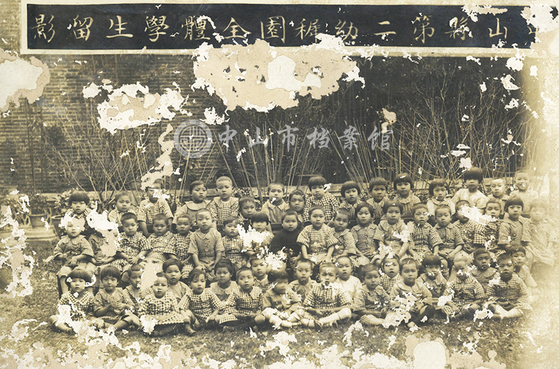 图3：民国时期，中山县第二幼稚园全体学生留影（中山市档案馆藏）副本.jpg